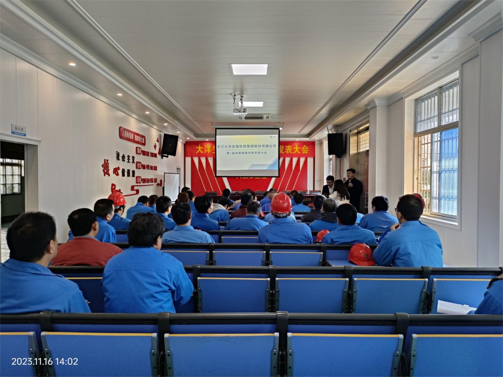 福建福瑞明德藥業(yè)有限公司（杭州瑞德化工有限公司） 